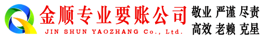 仙桃收债公司